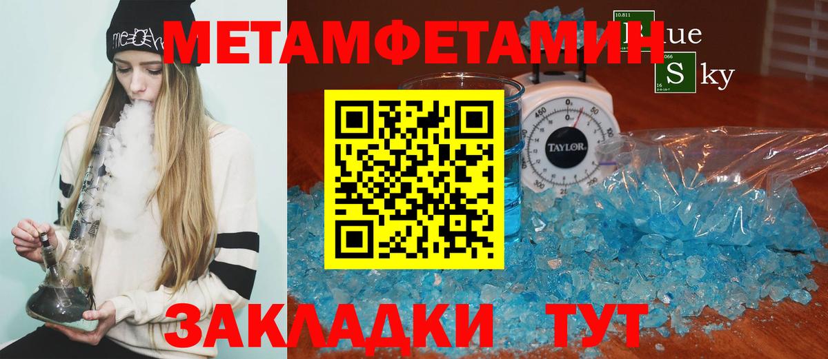 Амфетамин 98% Лангепас