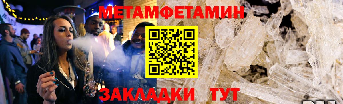 Лангепас  АМФ  Вход с VPN  АМФЕТАМИН 97% 
