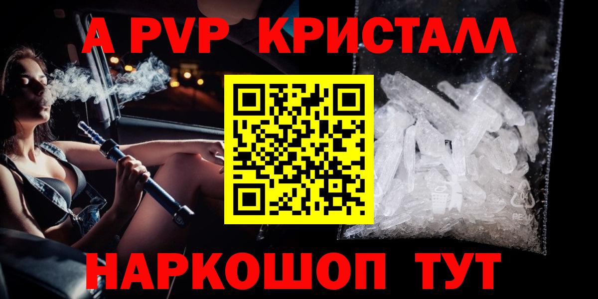 Alfa_PVP СК Лангепас