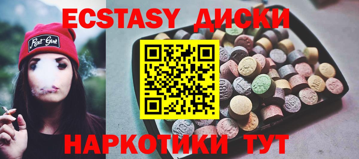 Ecstasy бентли Лангепас