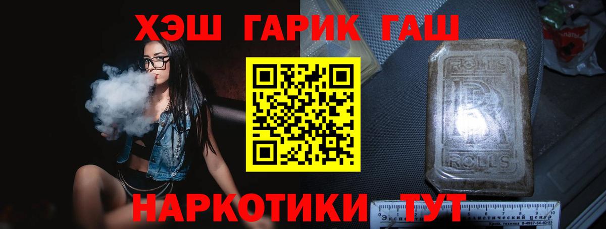 Гашиш VHQ Лангепас