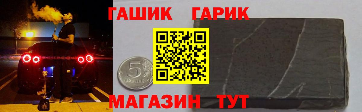 ГАШИШ AMNESIA HAZE  Вход с VPN  Лангепас 