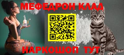 спайс Гусь-Хрустальный