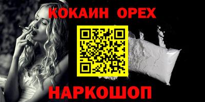 спайс Гусь-Хрустальный