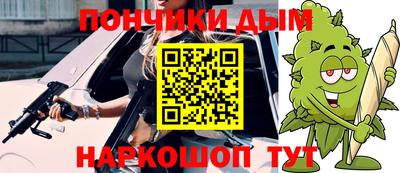 спайс Гусь-Хрустальный