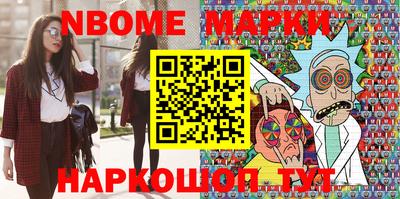 бутират Гусев