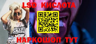 каннабис Гусиноозёрск