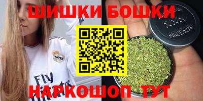 спайс Гусь-Хрустальный