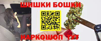 бутират Гусев