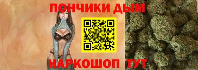 каннабис Гусиноозёрск
