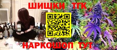 бутират Гусев