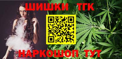 каннабис Гусиноозёрск