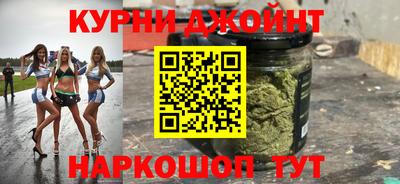 спайс Гусь-Хрустальный