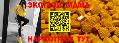 бутират Гусев
