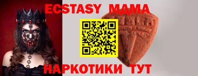 спайс Гусь-Хрустальный