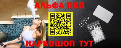 спайс Гусь-Хрустальный