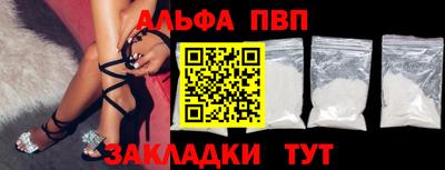 спайс Гусь-Хрустальный