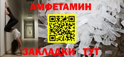 бутират Гусев