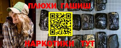 каннабис Гусиноозёрск