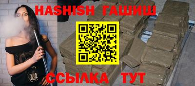 каннабис Гусиноозёрск