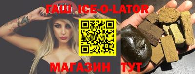 бутират Гусев