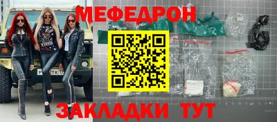 бутират Гусев