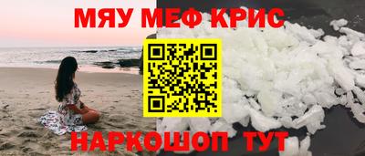 бутират Гусев