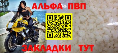 спайс Гусь-Хрустальный