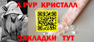 спайс Гусь-Хрустальный