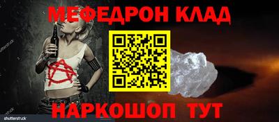 спайс Гусь-Хрустальный