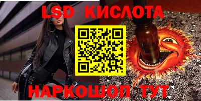 бутират Гусев