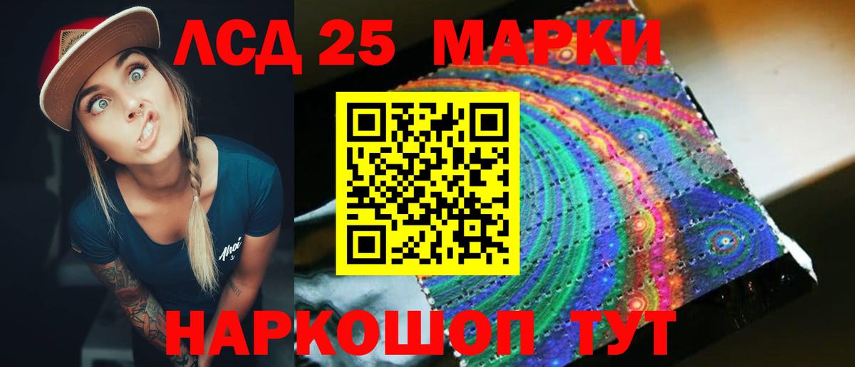 Лсд 25 экстази ecstasy  ЛСД экстази  Лангепас  Вход с VPN  kraken как зайти  Лсд 25 экстази кислота 