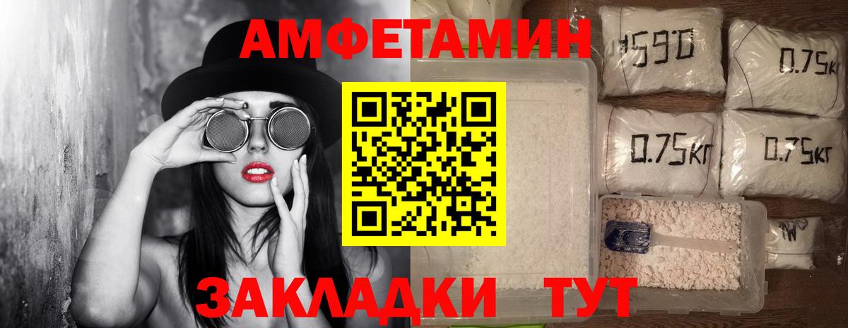 Первитин витя  Вход с VPN  Лангепас 