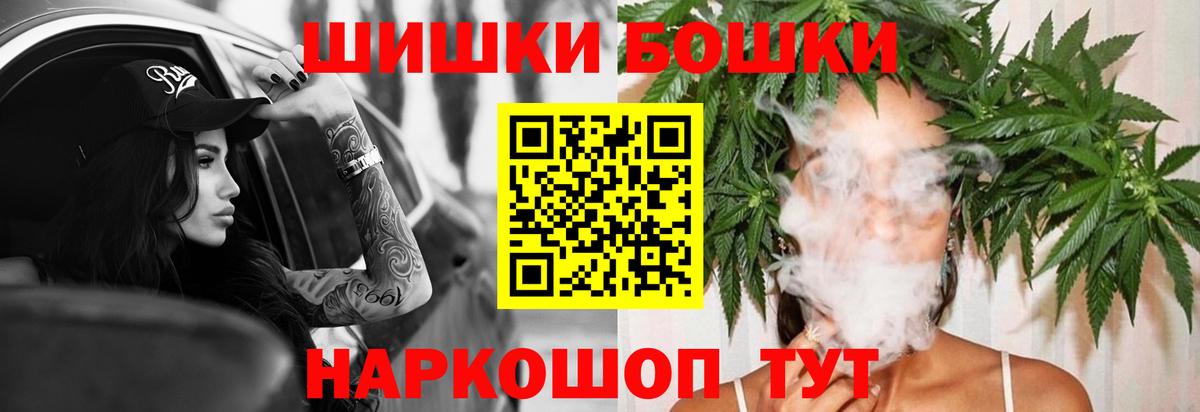 Конопля сатива  Бошки Шишки LSD WEED  Бошки Шишки конопля  Лангепас  Вход с VPN 